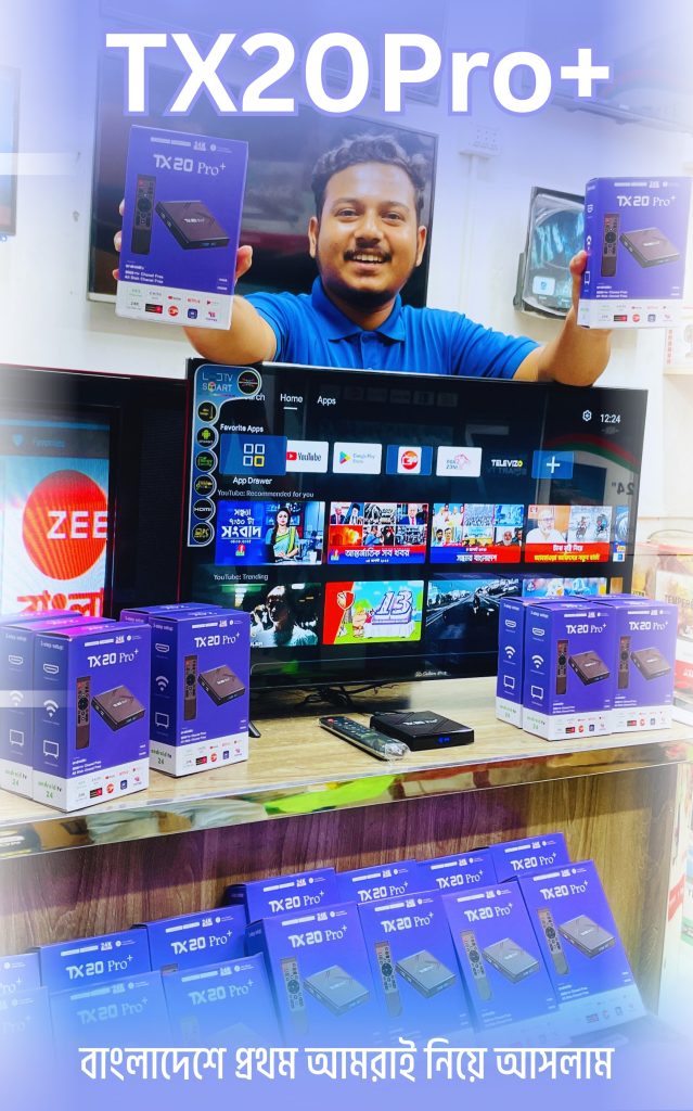 আর লাগবে না ডিশ লাইন - 5