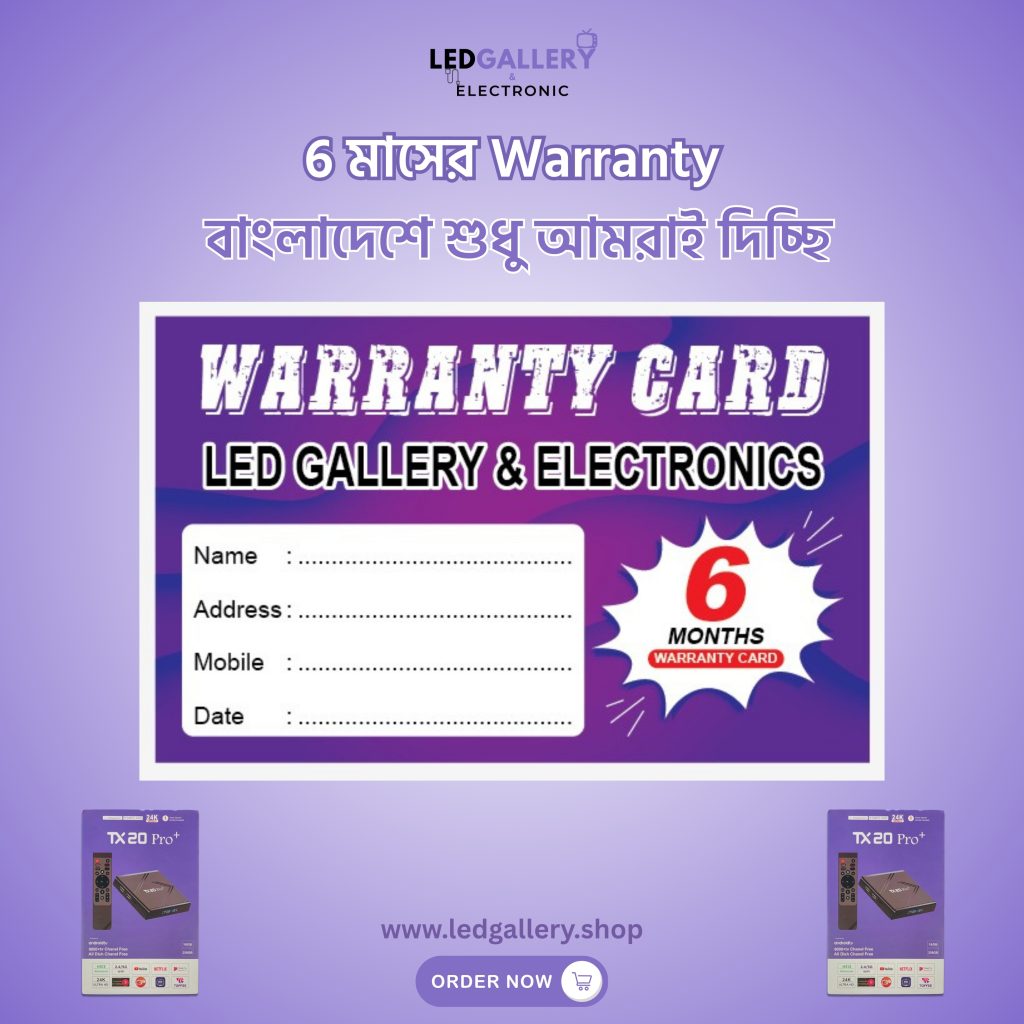 6 মাসের Warranty – যেটা বাংলাদেশে শুধু আমরাই দিচ্ছি